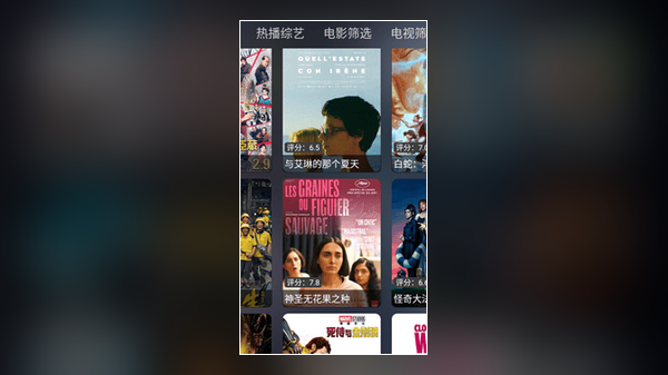 AI短剧 app 剧集榜单界面