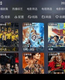 AI短剧 榜单海报