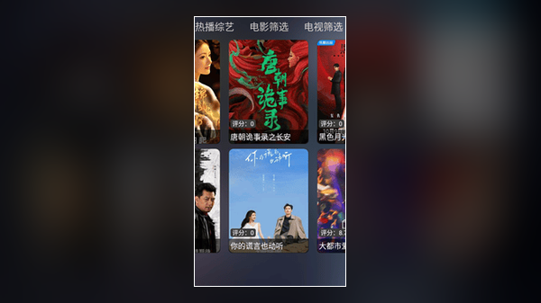AI短剧 app 电影库界面